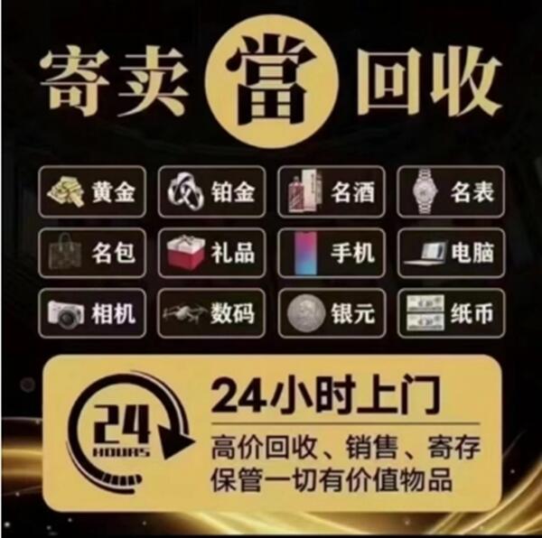 淮安淮阴区抵押汽车